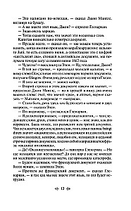 Morska trylogia Juliusza Verne'a (Dzieci kapitana Granta, Dwadzieścia tysięcy mil pod wodą i Tajemnicza wyspa)