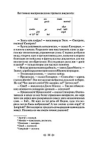 Morska trylogia Juliusza Verne'a (Dzieci kapitana Granta, Dwadzieścia tysięcy mil pod wodą i Tajemnicza wyspa)