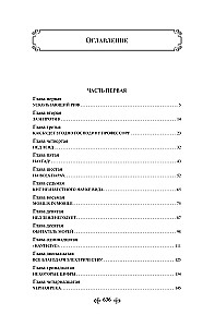 Morska trylogia Juliusza Verne'a (Dzieci kapitana Granta, Dwadzieścia tysięcy mil pod wodą i Tajemnicza wyspa)