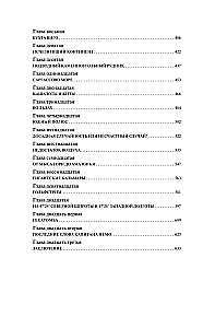Morska trylogia Juliusza Verne'a (Dzieci kapitana Granta, Dwadzieścia tysięcy mil pod wodą i Tajemnicza wyspa)