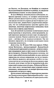 Morska trylogia Juliusza Verne'a (Dzieci kapitana Granta, Dwadzieścia tysięcy mil pod wodą i Tajemnicza wyspa)