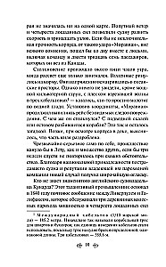 Morska trylogia Juliusza Verne'a (Dzieci kapitana Granta, Dwadzieścia tysięcy mil pod wodą i Tajemnicza wyspa)