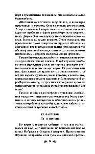 Morska trylogia Juliusza Verne'a (Dzieci kapitana Granta, Dwadzieścia tysięcy mil pod wodą i Tajemnicza wyspa)