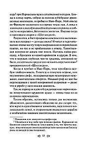 Morska trylogia Juliusza Verne'a (Dzieci kapitana Granta, Dwadzieścia tysięcy mil pod wodą i Tajemnicza wyspa)
