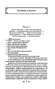 Morska trylogia Juliusza Verne'a (Dzieci kapitana Granta, Dwadzieścia tysięcy mil pod wodą i Tajemnicza wyspa)