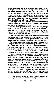 Morska trylogia Juliusza Verne'a (Dzieci kapitana Granta, Dwadzieścia tysięcy mil pod wodą i Tajemnicza wyspa)