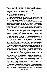 Morska trylogia Juliusza Verne'a (Dzieci kapitana Granta, Dwadzieścia tysięcy mil pod wodą i Tajemnicza wyspa)