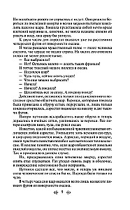 Morska trylogia Juliusza Verne'a (Dzieci kapitana Granta, Dwadzieścia tysięcy mil pod wodą i Tajemnicza wyspa)