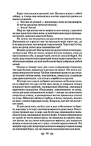Morska trylogia Juliusza Verne'a (Dzieci kapitana Granta, Dwadzieścia tysięcy mil pod wodą i Tajemnicza wyspa)
