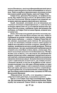 Morska trylogia Juliusza Verne'a (Dzieci kapitana Granta, Dwadzieścia tysięcy mil pod wodą i Tajemnicza wyspa)