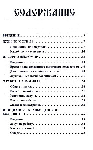 Rosyjska czarna magia. Część II. Cmentarne czarodziejstwo