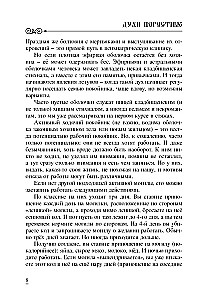 Rosyjska czarna magia. Część II. Cmentarne czarodziejstwo
