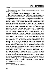 Rosyjska czarna magia. Część II. Cmentarne czarodziejstwo