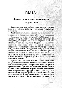 Czarna magia miłosna dla nowoczesnej wiedźmy