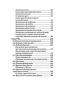 Księga czarnej magii i paktów