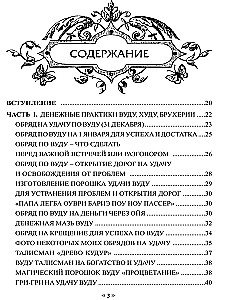 Pinigų grimuaras