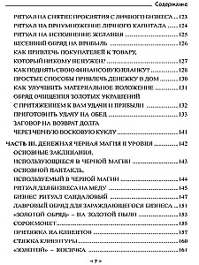 Pinigų grimuaras