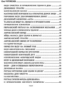 Pinigų grimuaras