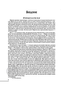 Wudu. Diligun. Głos Najstarszych Bogów. Tom I