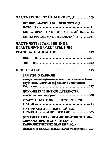 Klucz do wielkich tajemnic