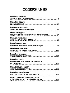 Filozofia Kardenizmu. Tom II