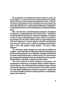 Dostępny przewodnik do wróżenia za pomocą tablicy spirytystycznej