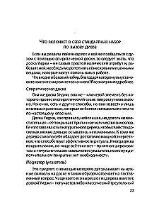 Dostępny przewodnik do wróżenia za pomocą tablicy spirytystycznej