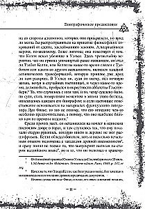 Alchemiczny traktat Edwarda Kelly'ego