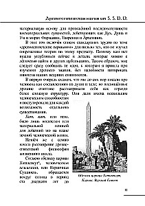 Hermetyczna kolekcja. Tom III. Książki 8-10