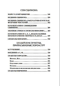Hermetyczna kolekcja. Tom II. Książki 4-7