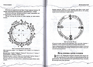 Grimoire króla Salomona. Tom III. Klucz Tajemnic Salomona