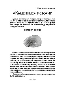 Praktyka medytacji. Kamienne historie