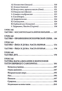 Kurs naukowy Zakonu Złotej Zorzy. Tom IV