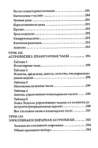 Kurs naukowy Zakonu Złotej Zorzy. Tom IV