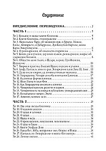 Lekcje wyższej magii wielkiego wtajemniczonego