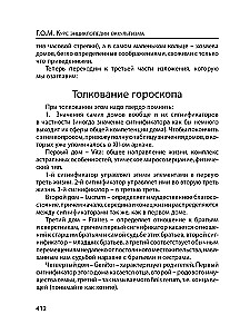 Kurs encyklopedii okultyzmu