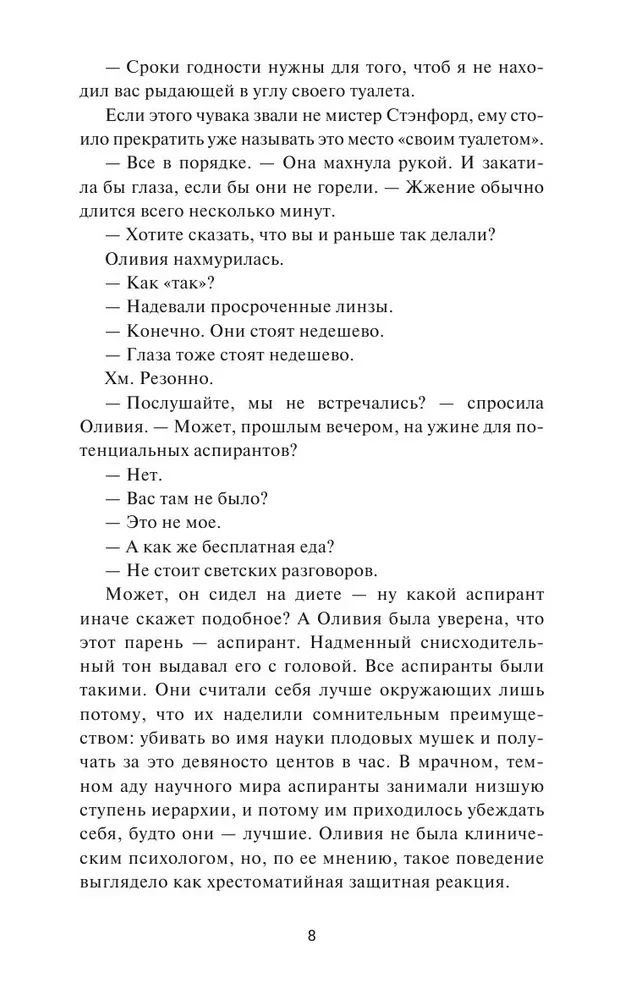 Гипотеза любви