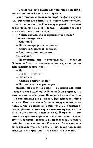 Гипотеза любви