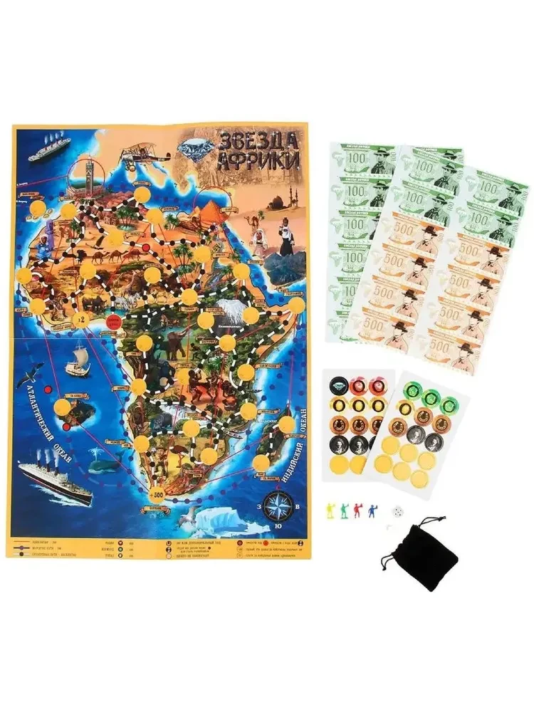 Board Game - Star of Africa