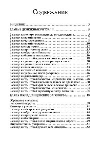 Słowiańska czarna magia