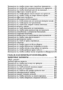 Słowiańska czarna magia