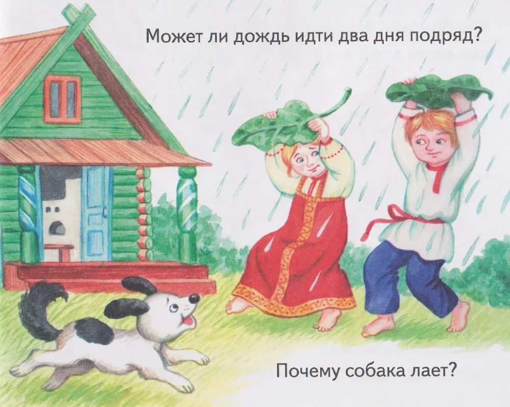 Knygelės-kūdikiai su vaikų folkloru. Mįslės
