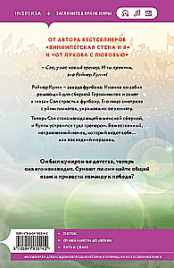 Trainer Kulti