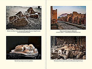 Muzeum apokalipsy. Co Pompeje mówią o historii ludzkości