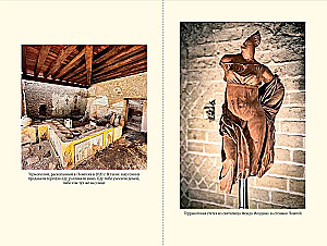 Muzeum apokalipsy. Co Pompeje mówią o historii ludzkości