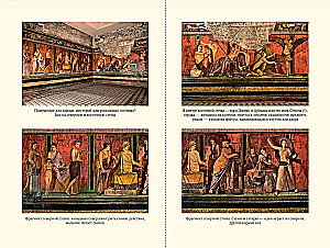 Muzeum apokalipsy. Co Pompeje mówią o historii ludzkości