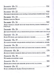 Monachijska demonologiczna magia (Codex Latinus Monacensis 849)