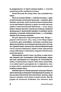 Suur unistus
