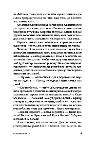 Suur unistus