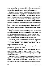 Suur unistus